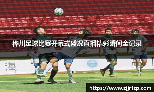 风云体育注册