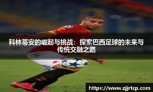 风云体育首页