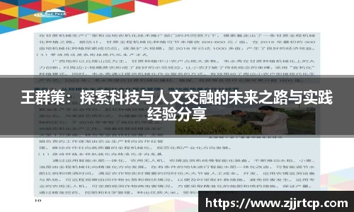 风云体育首页