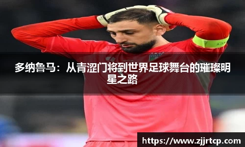 风云体育首页