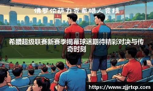 风云体育注册