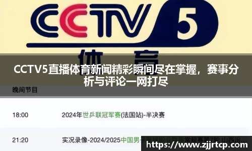 风云体育平台