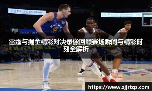 风云体育平台