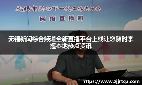 风云体育注册