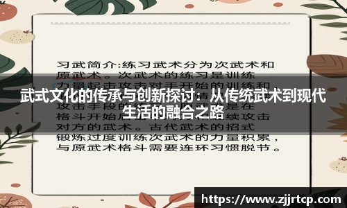 风云体育注册