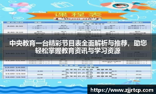 风云体育注册