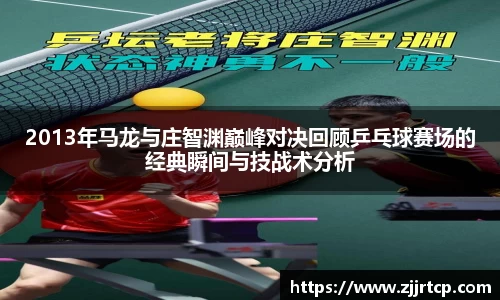 风云体育平台