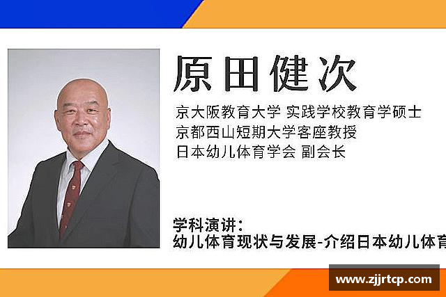 了解风云体育首页